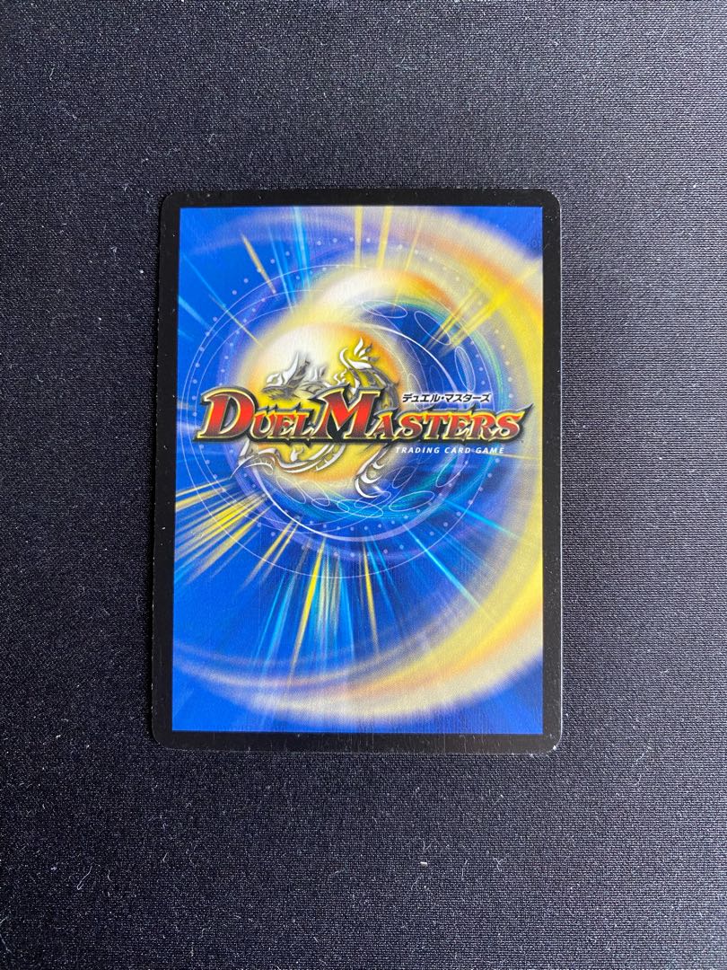 怒りの影ブラック・フェザー