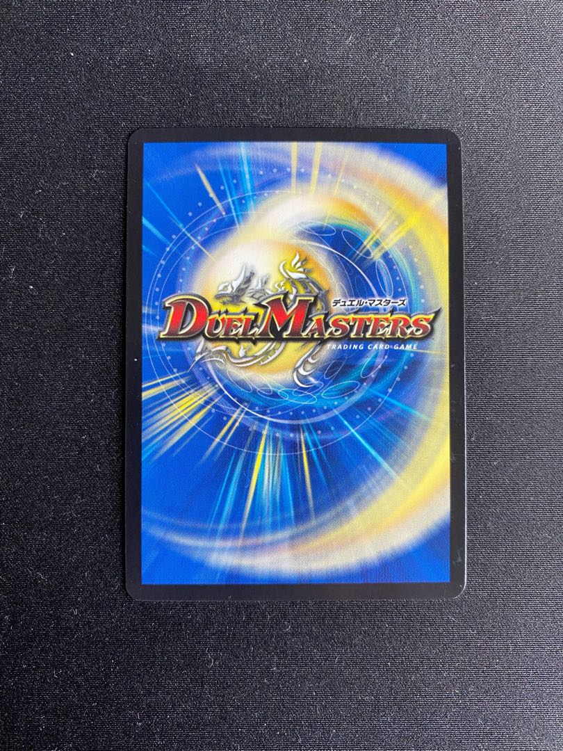 Barcadia, King of the Dragon and Demon Gods NEX