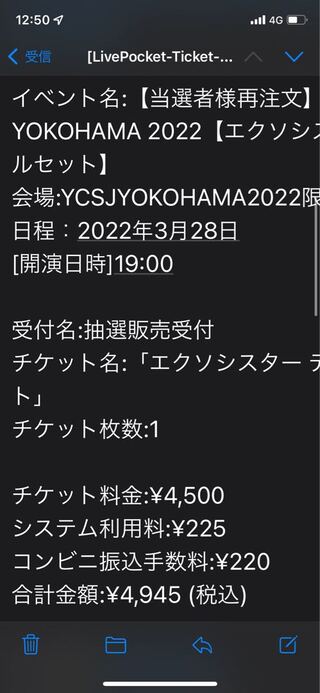 Yu-Gi-Oh YCSJ YOKOHAMA 2022 Exo Sister Duel Set