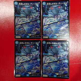 Lord Leopoldine of Ice Fang