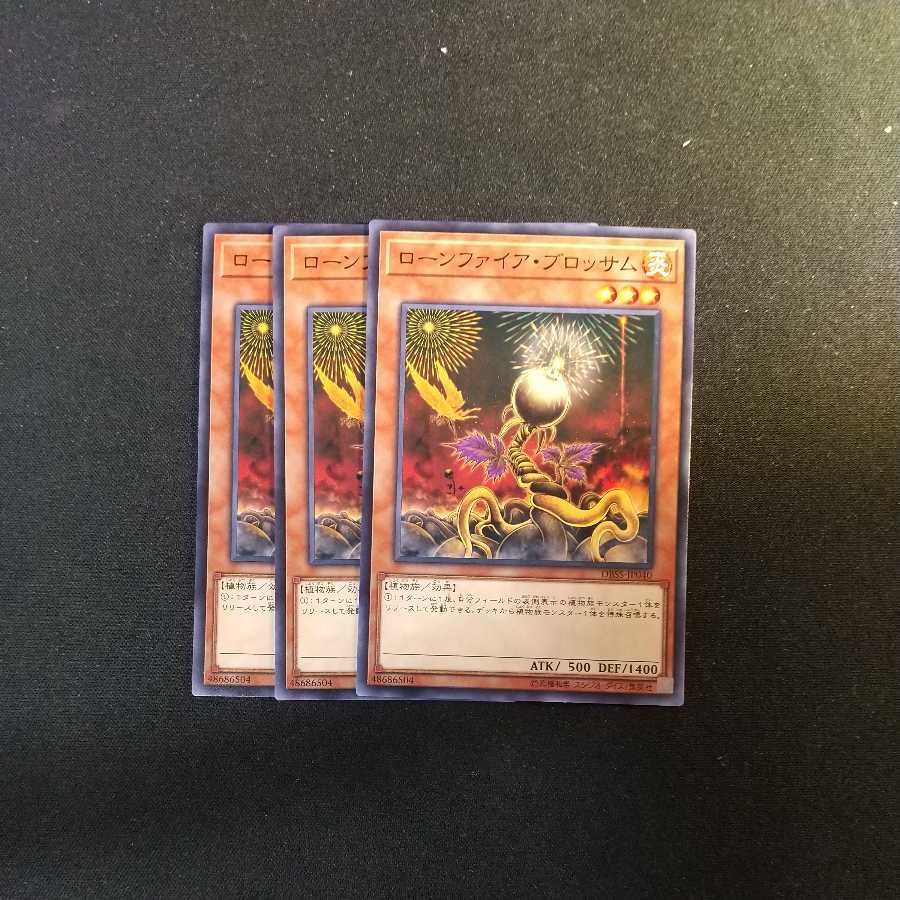 Lonefire Blossom Normal