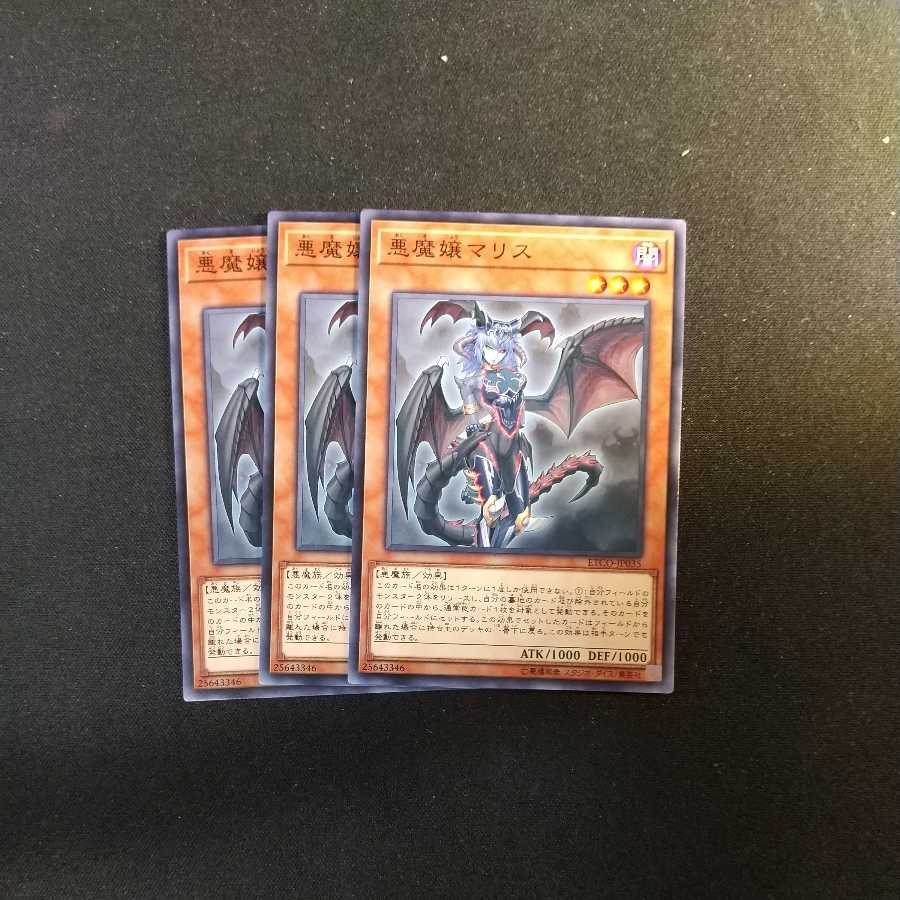 Malice, Lady of Lament Normal