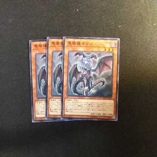 Malice, Lady of Lament Normal