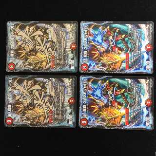 王・龍覇 グレンモルト「刃」 DC2枚　R2枚セット