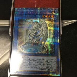 メガリスオフィエル