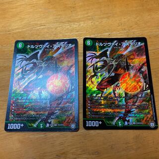 ドルツヴァイ　アステリオ