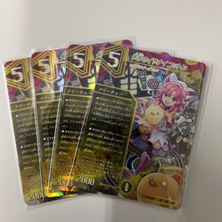 #226 [4 Sheets] Izanai Cotton of Divination