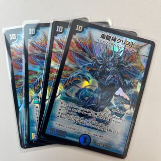 #235 [4 sheets] Umi Ryujin Ku Squirrel Do.