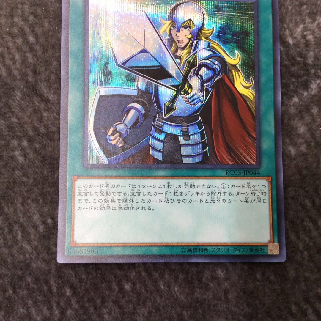 (Beautiful) Crossout Designator Secret Rare