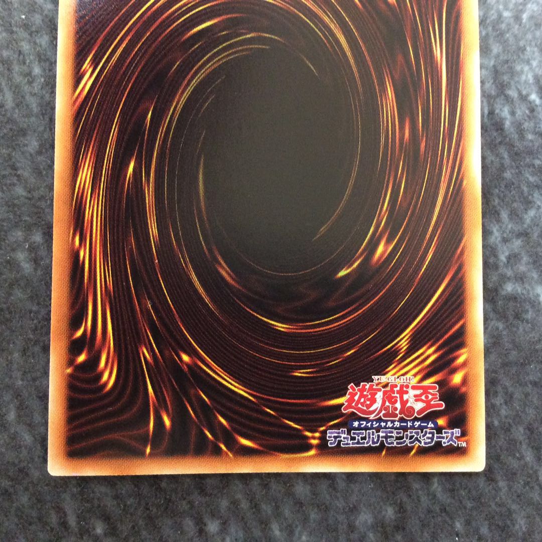 (Beautiful) Crossout Designator Secret Rare