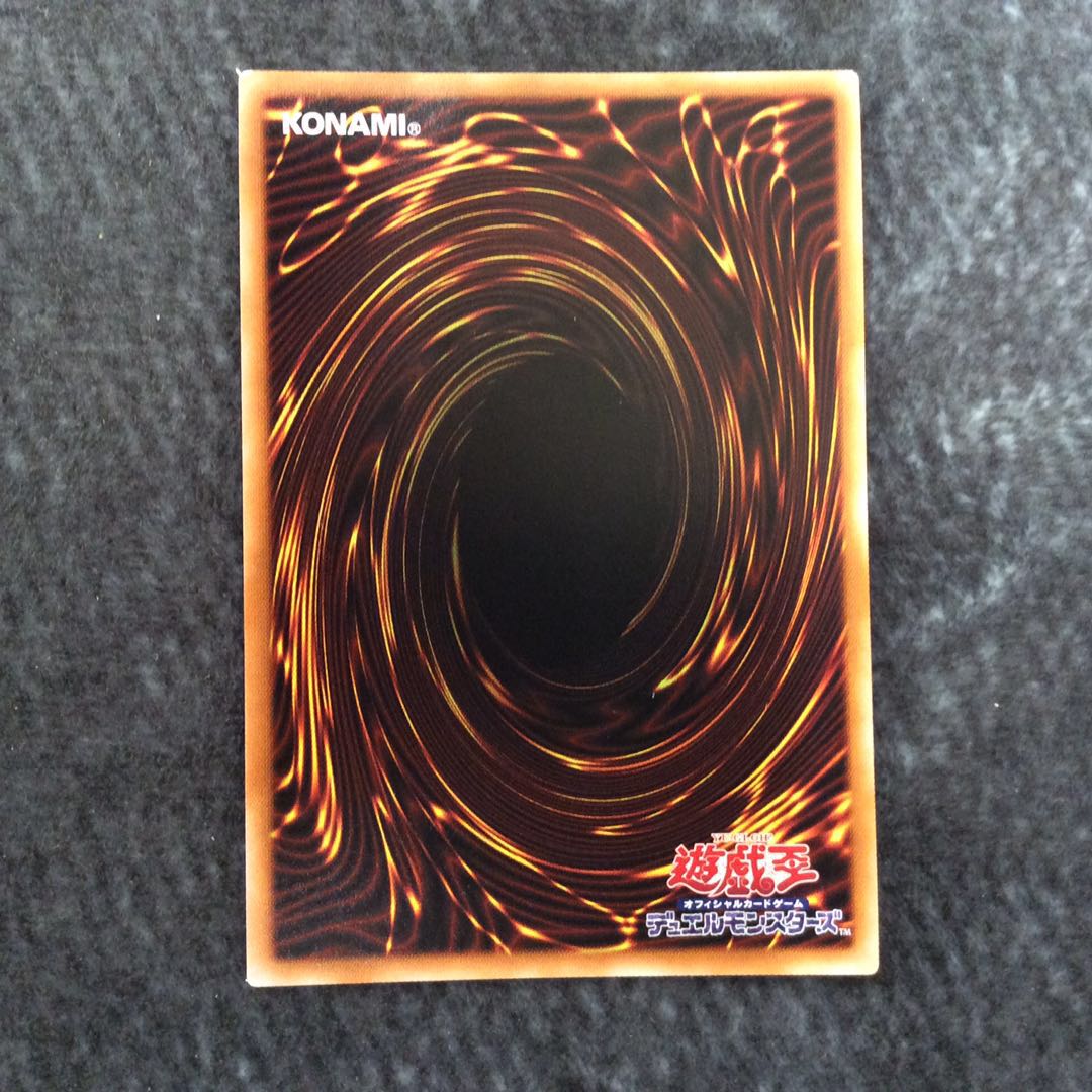 （微キズ）抹殺の指名者 シークレットレア