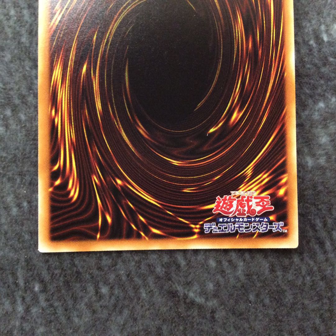 （微キズ）抹殺の指名者 シークレットレア