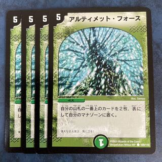 4 Ultimate Force and 2 other items