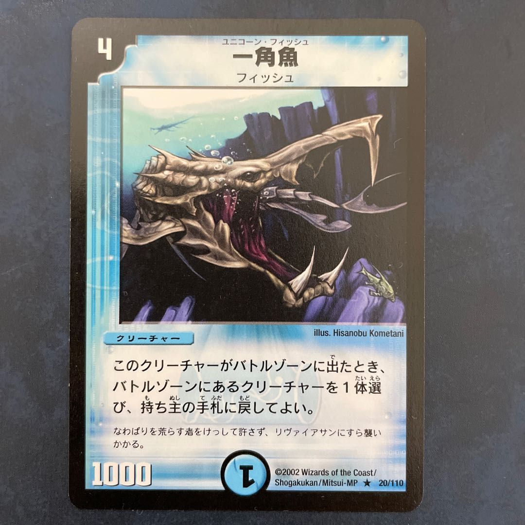 4 Ultimate Force and 2 other items