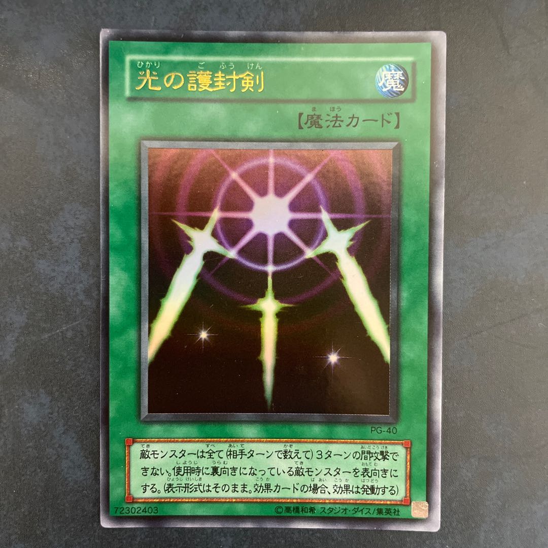 4 Ultimate Force and 2 other items