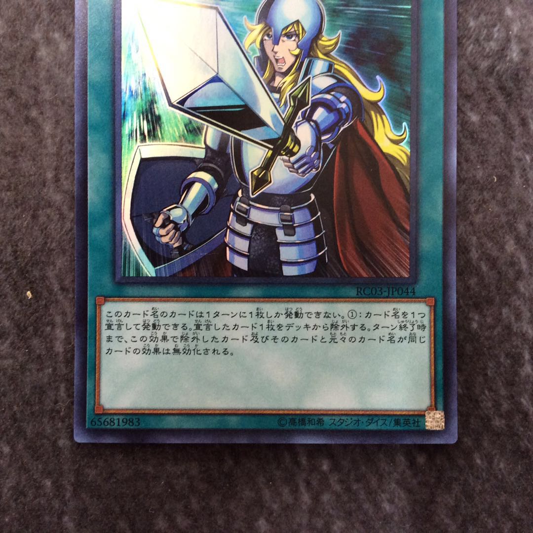 (Beautiful) Crossout Designator Super Rare.