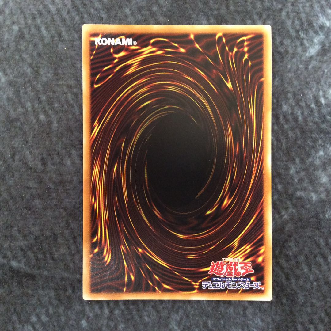 (Beautiful) Crossout Designator Super Rare.