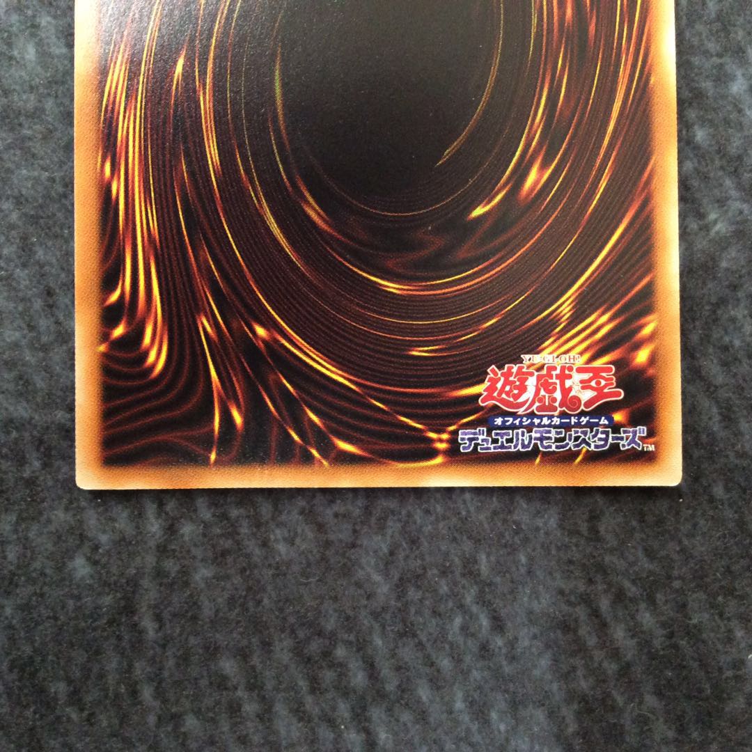 (Beautiful) Crossout Designator Super Rare.