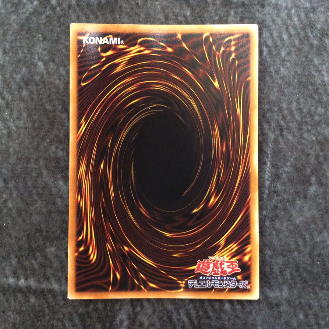 (Slightly flawed) Crossout Designator Super Rare