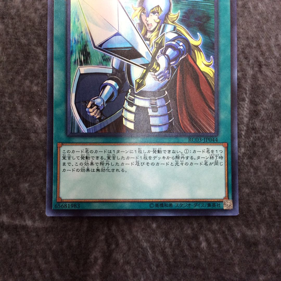 (Slightly flawed) Crossout Designator Super Rare