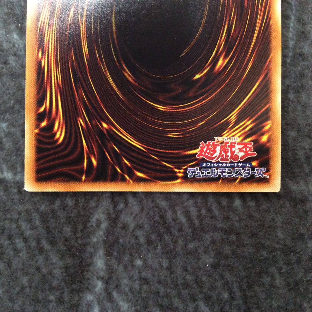 (Slightly flawed) Crossout Designator Super Rare