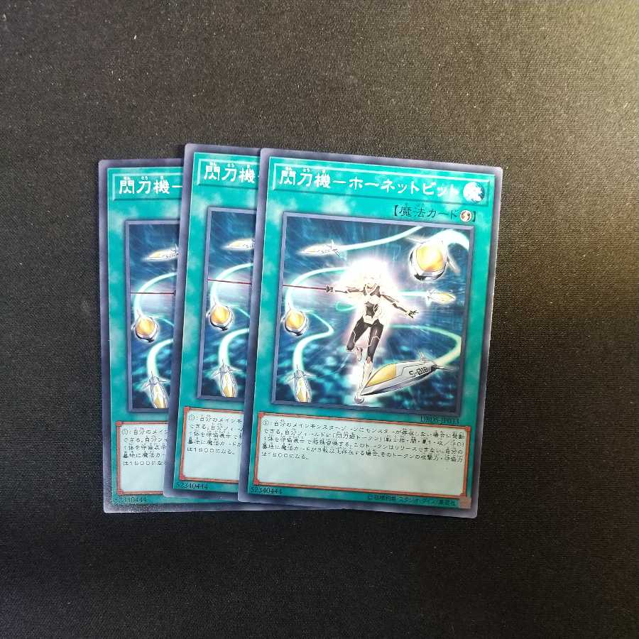 Sparkler - Hornet bit Normal