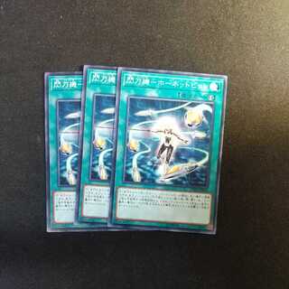 Sparkler - Hornet bit Normal