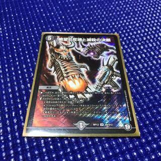 パーフェクトダークネス