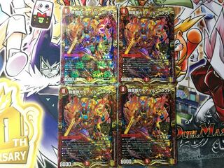 我我我ガイアール・ブランド