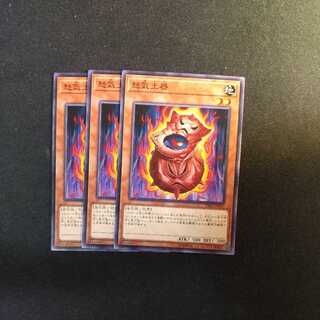 怒気土器 ノーマル