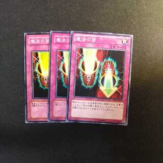 Magic Cylinder Normal