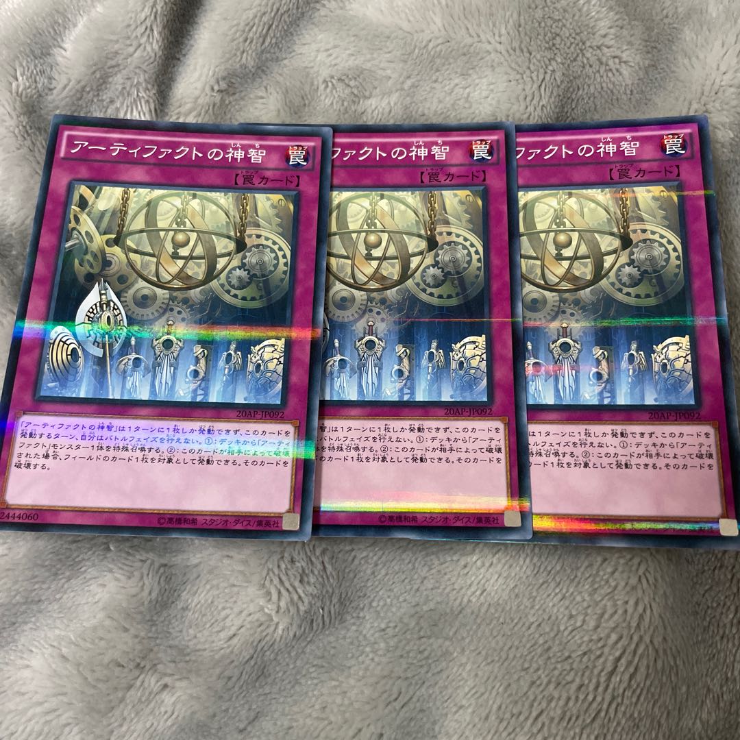 Artifact Sanctum Parallel Normal 3