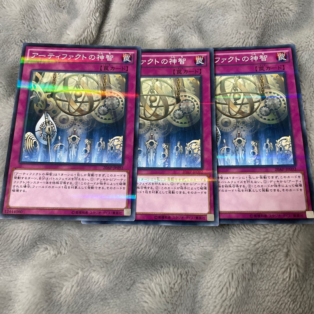 Artifact Sanctum Parallel Normal 3