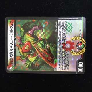 The Roar of the Armored Substance Kiru Girves U