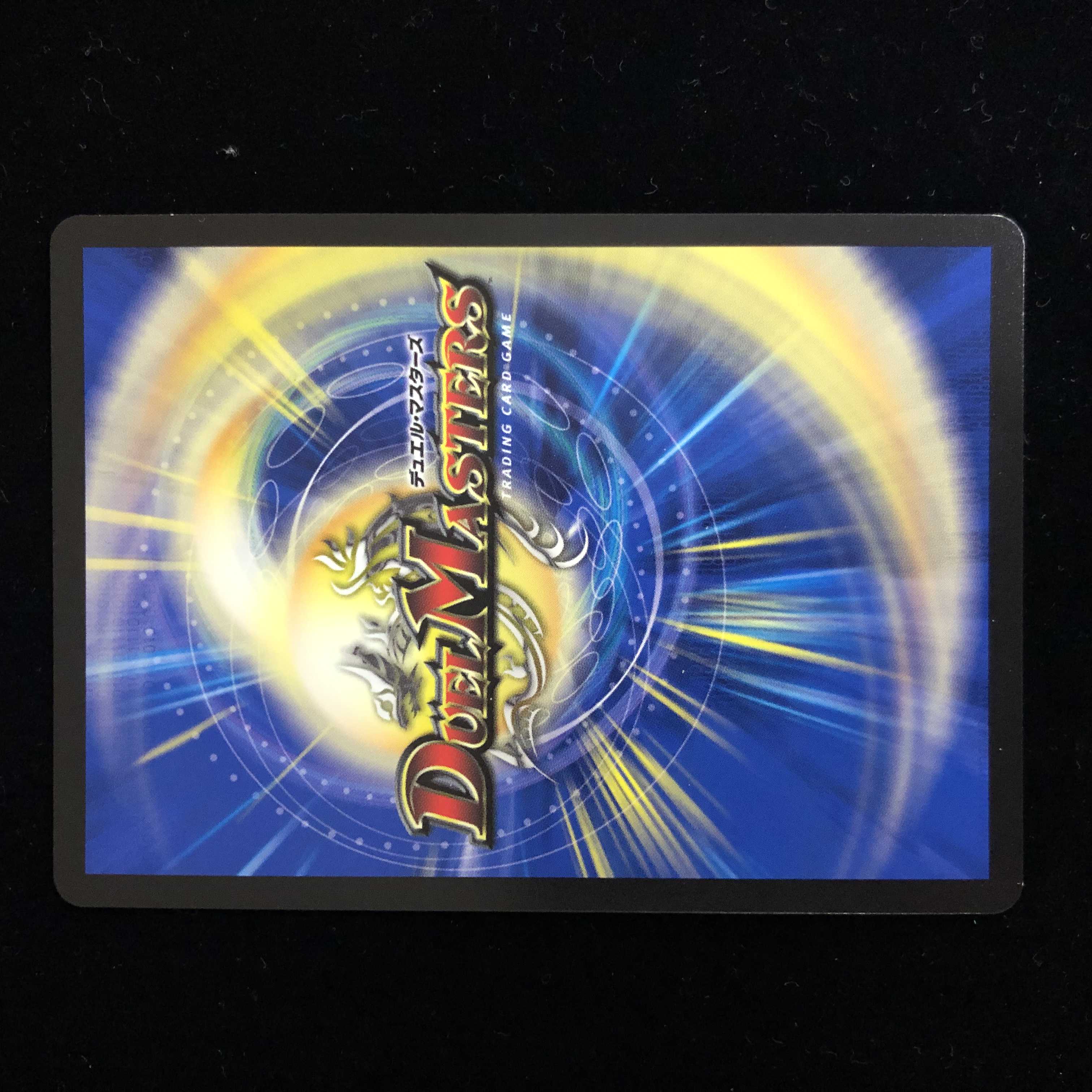 The Roar of the Armored Substance Kiru Girves U