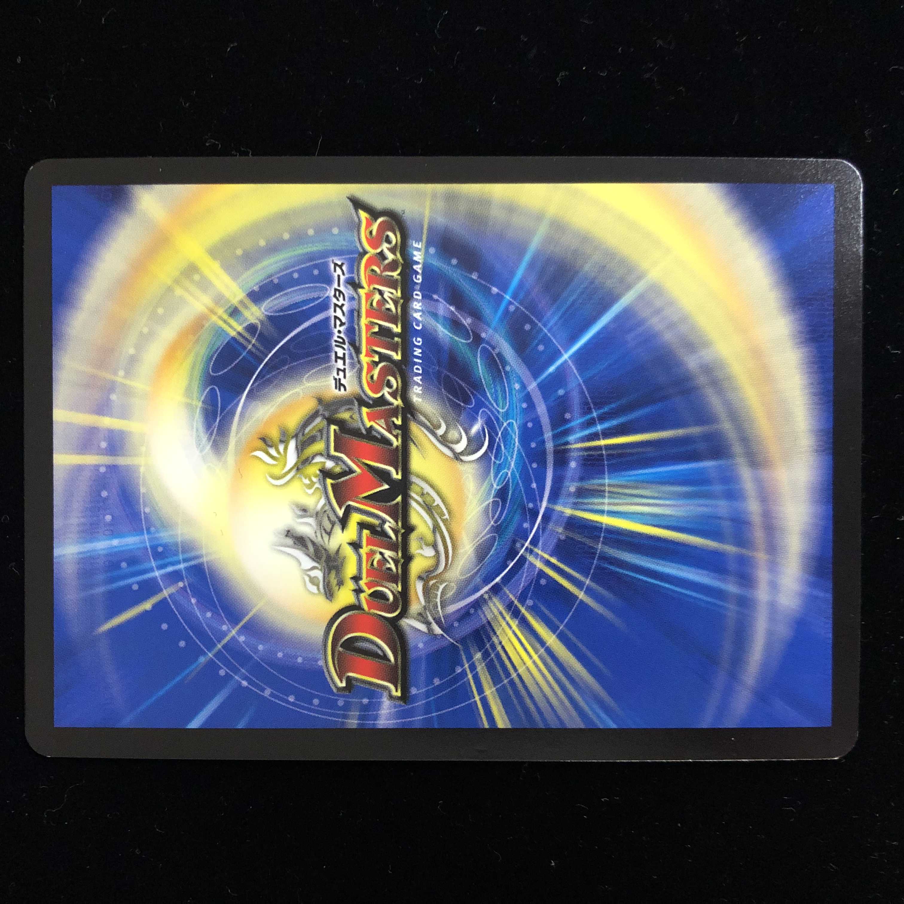 Necrodragon Bryzenaga SR