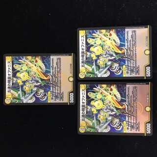 Spirit of the Five Rows Ophanis SR Set of 3