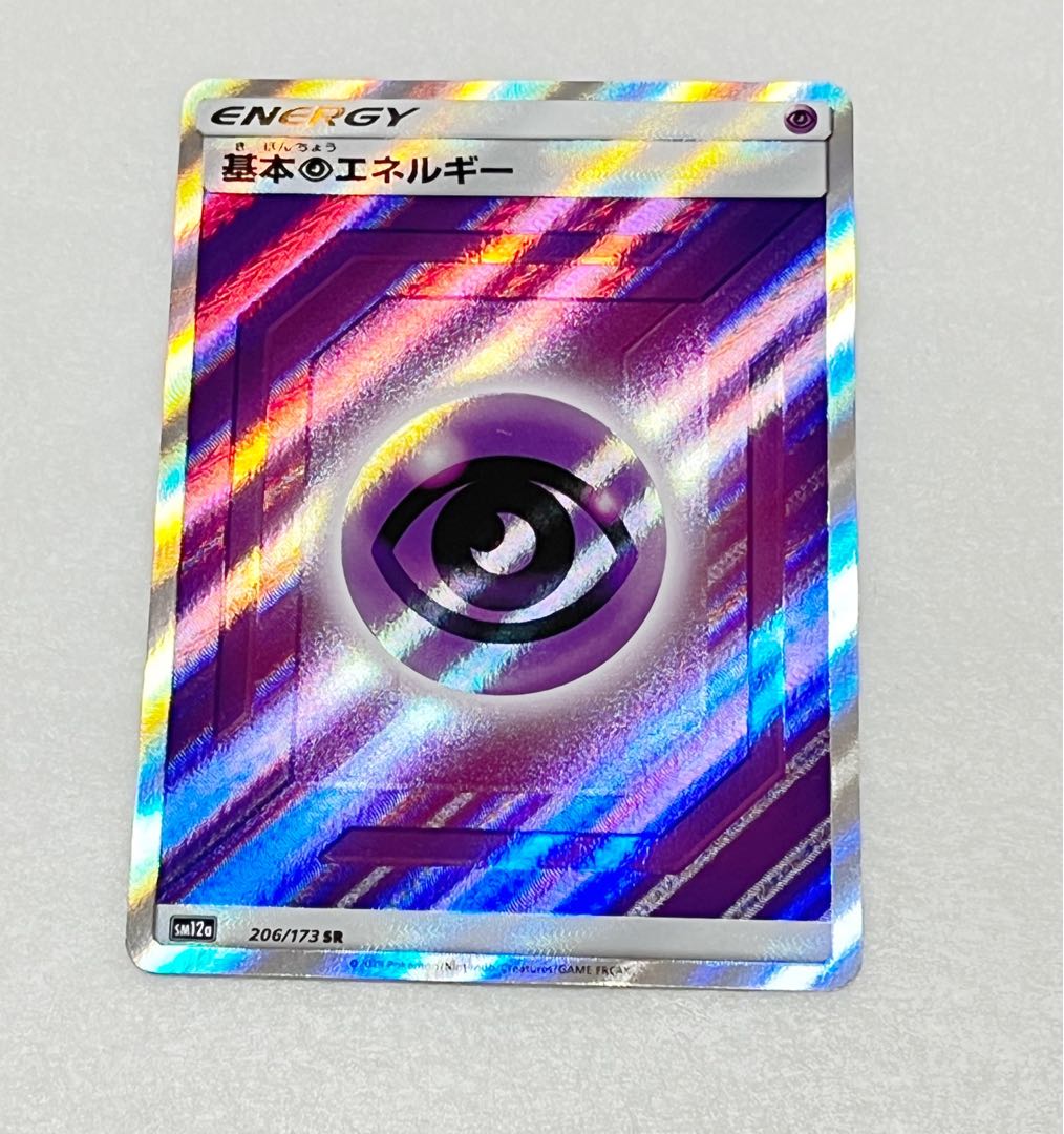 Basic PsychicEnergy SR