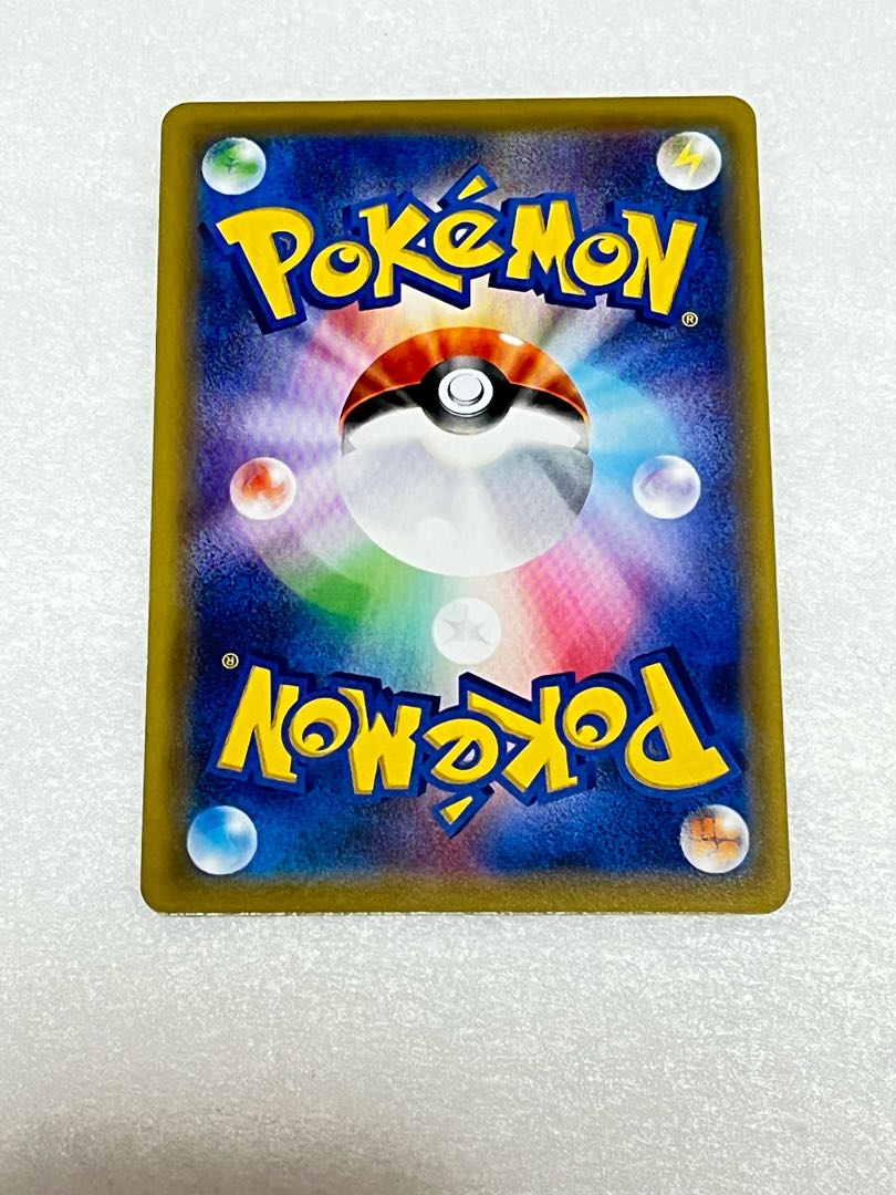 Basic PsychicEnergy SR