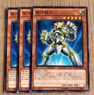 Galaxy Soldier Normal 3