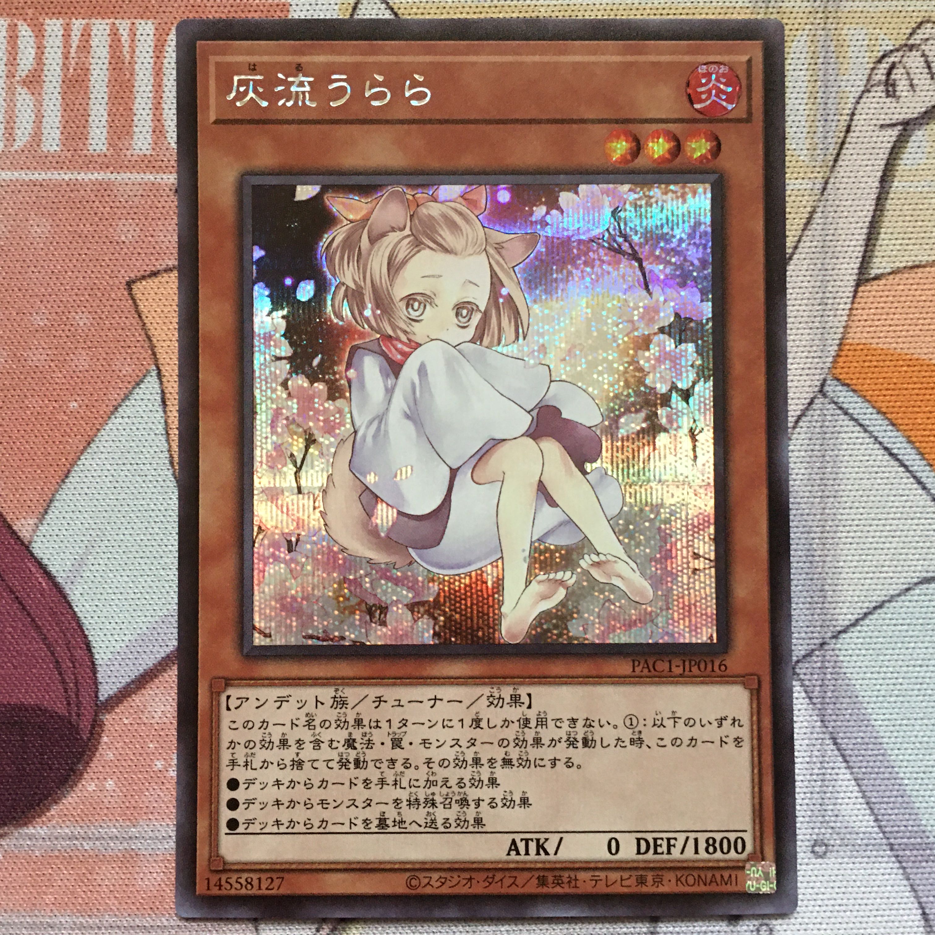 Yu-Gi-Oh! Secret Rare Ash Blossom & Joyous Spring, 3 different pictures, illustrated by Umi Outside Edition