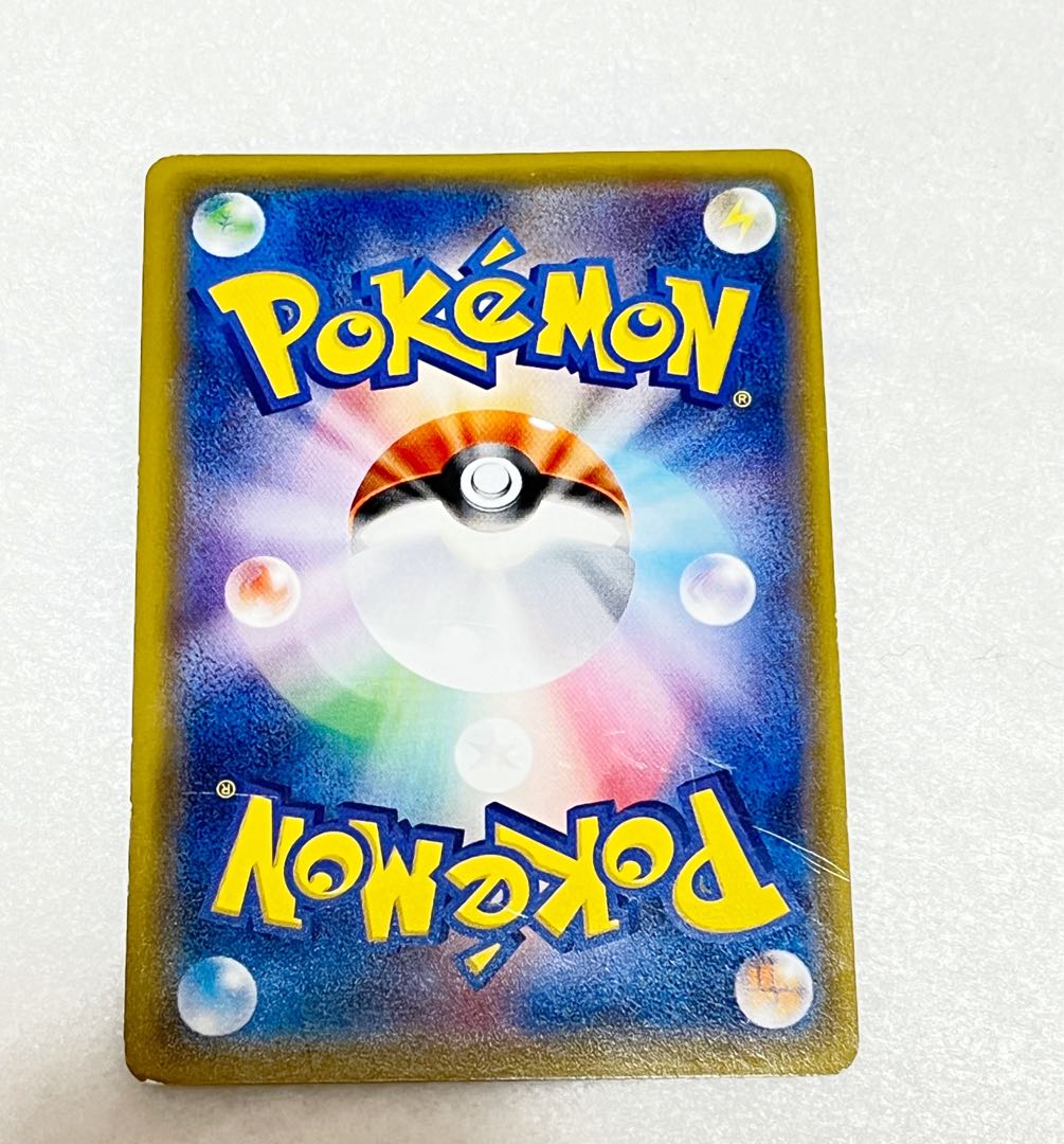 Tapu LeleGX HR Pokeka