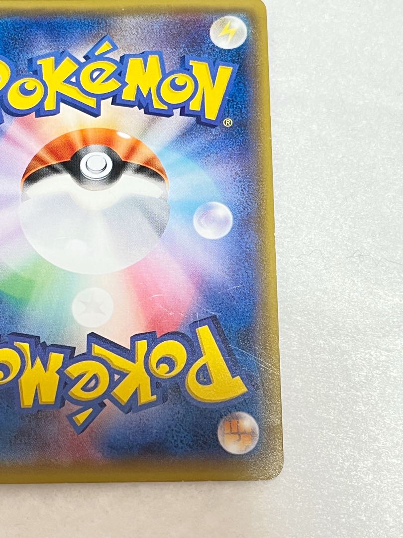 Tapu LeleGX HR Pokeka