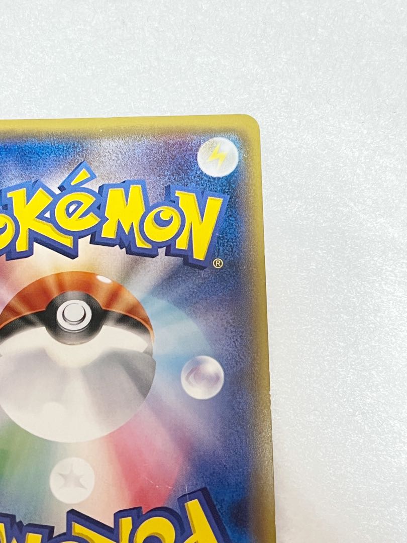 Tapu LeleGX HR Pokeka