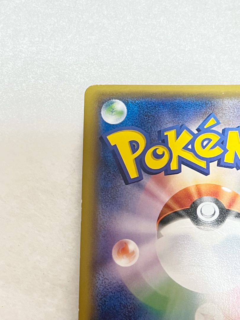 Tapu LeleGX HR Pokeka