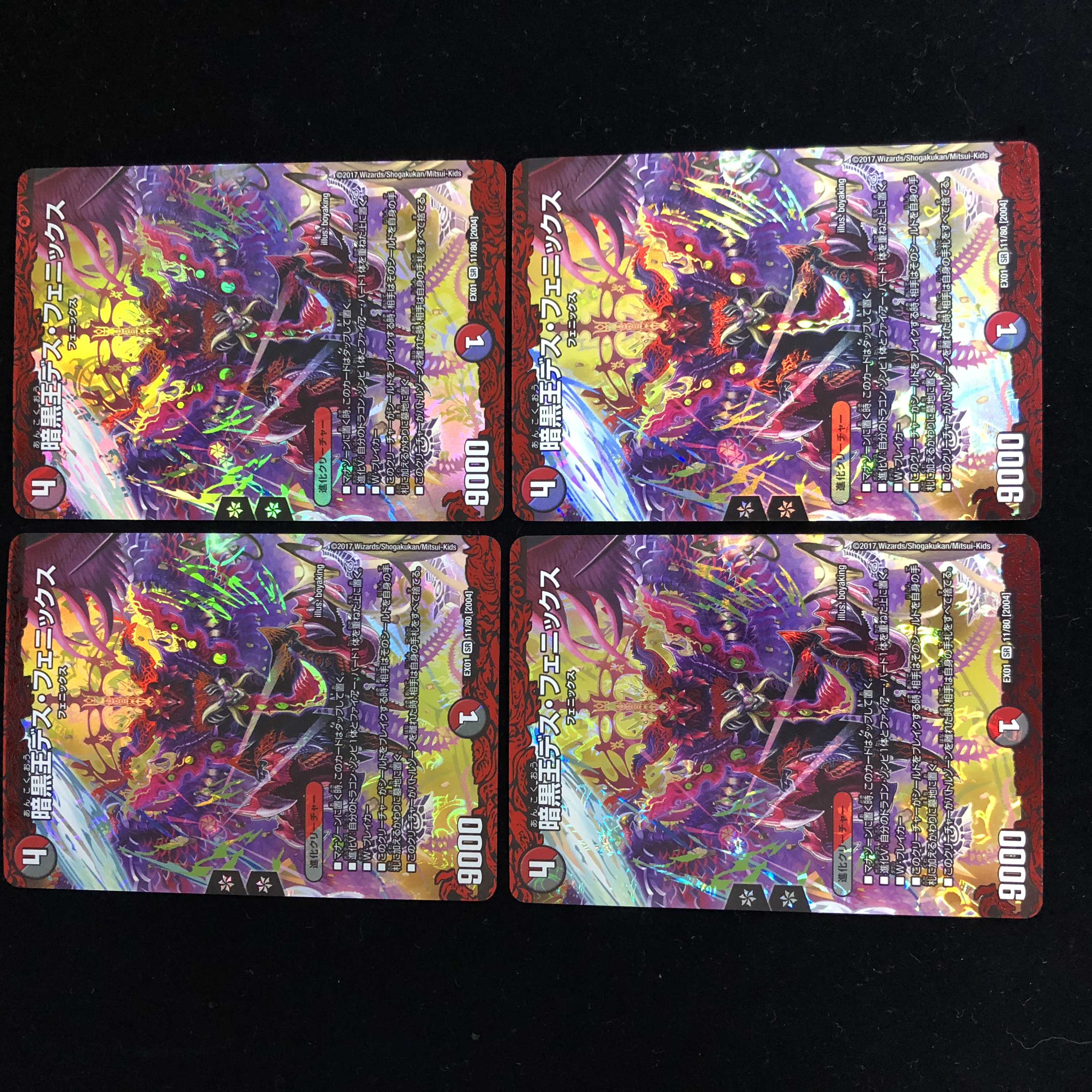 Death Phoenix, Avatar of Doom SR Set of 4