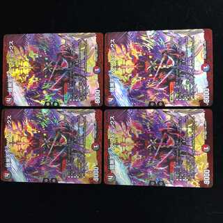 Death Phoenix, Avatar of Doom SR Set of 4