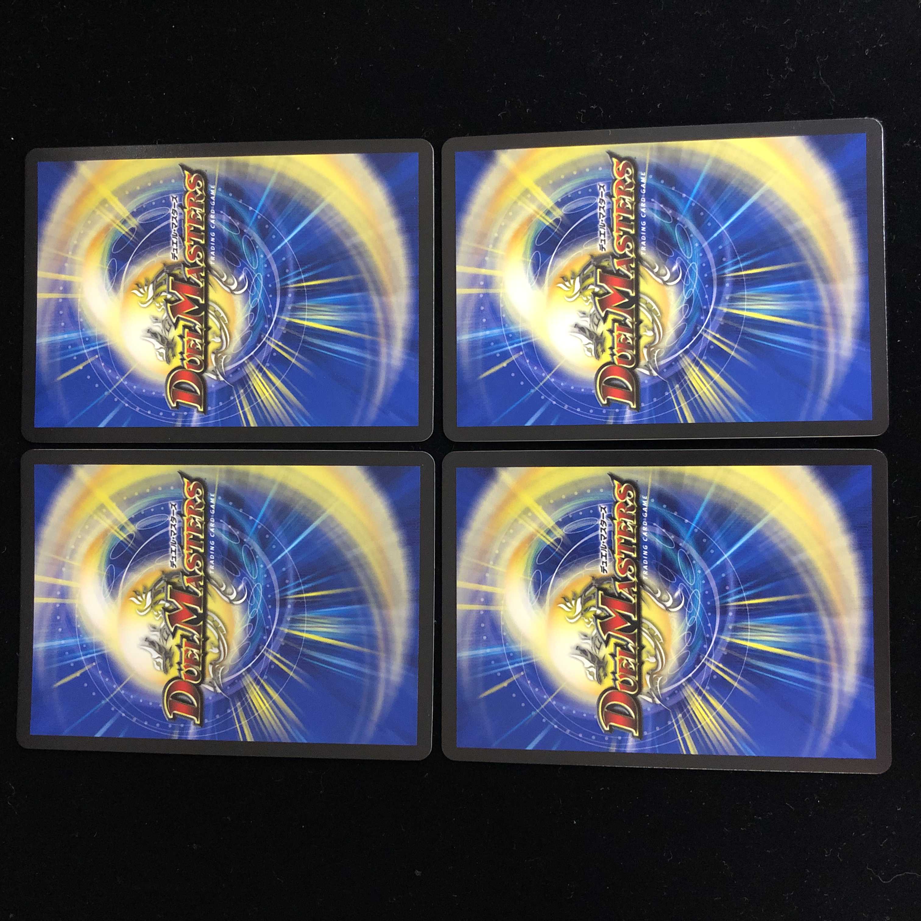 Death Phoenix, Avatar of Doom SR Set of 4