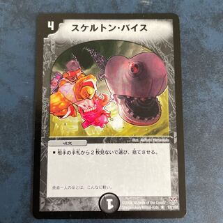 Different illustration