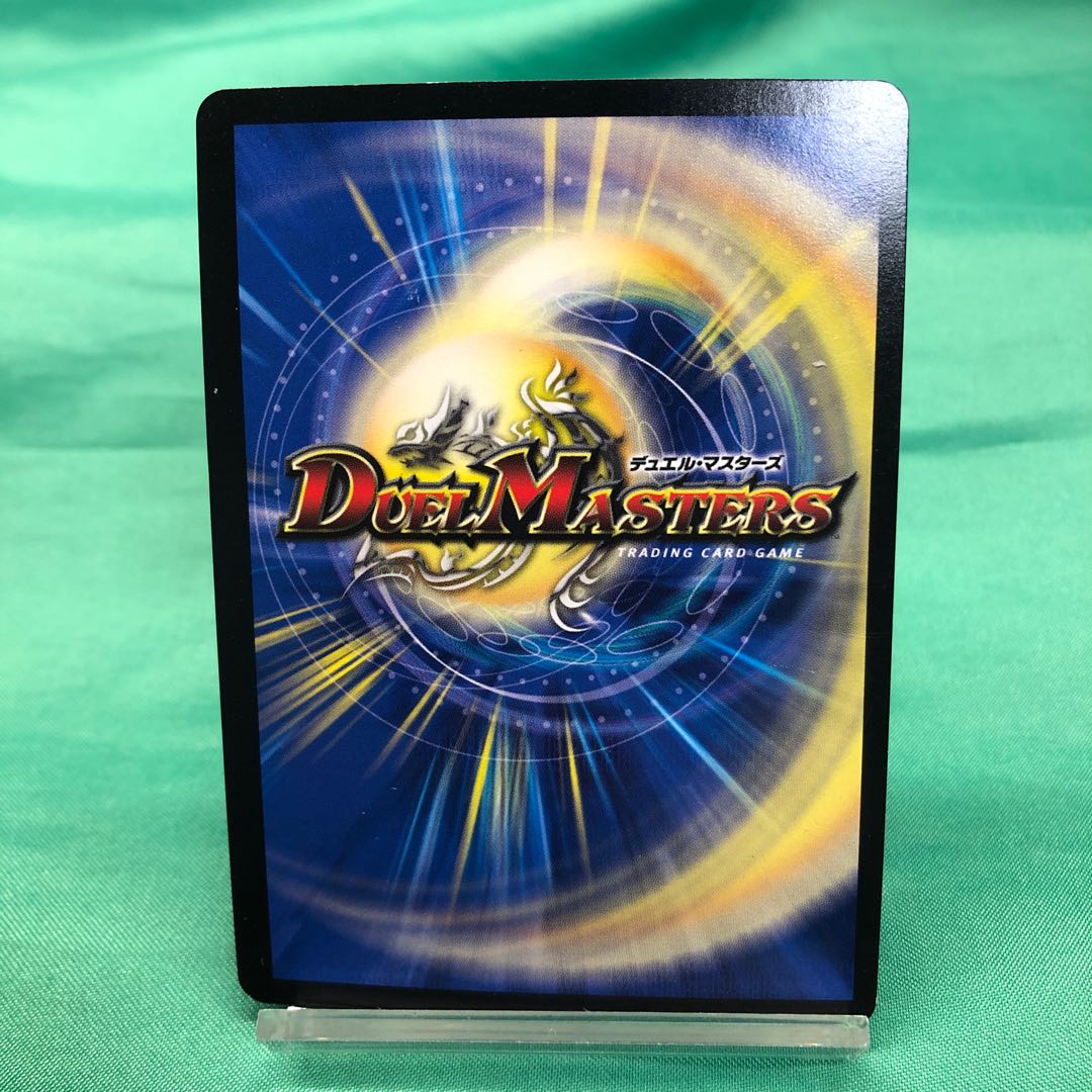 Necrodragon Bryzenaga① a-03